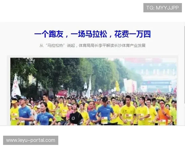 马拉松科学营养受重视,赛事补给站设计优化提升选手体验 马拉松科学营养受重视,赛事补给站设计优化提升选手体验